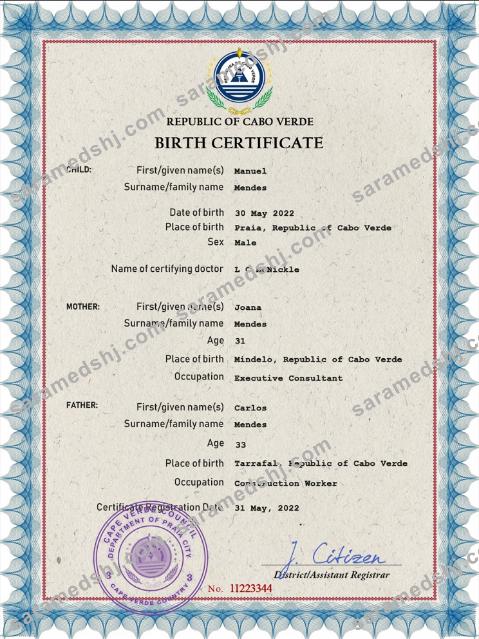 Cabo Verde vital record birth certificate PSD template